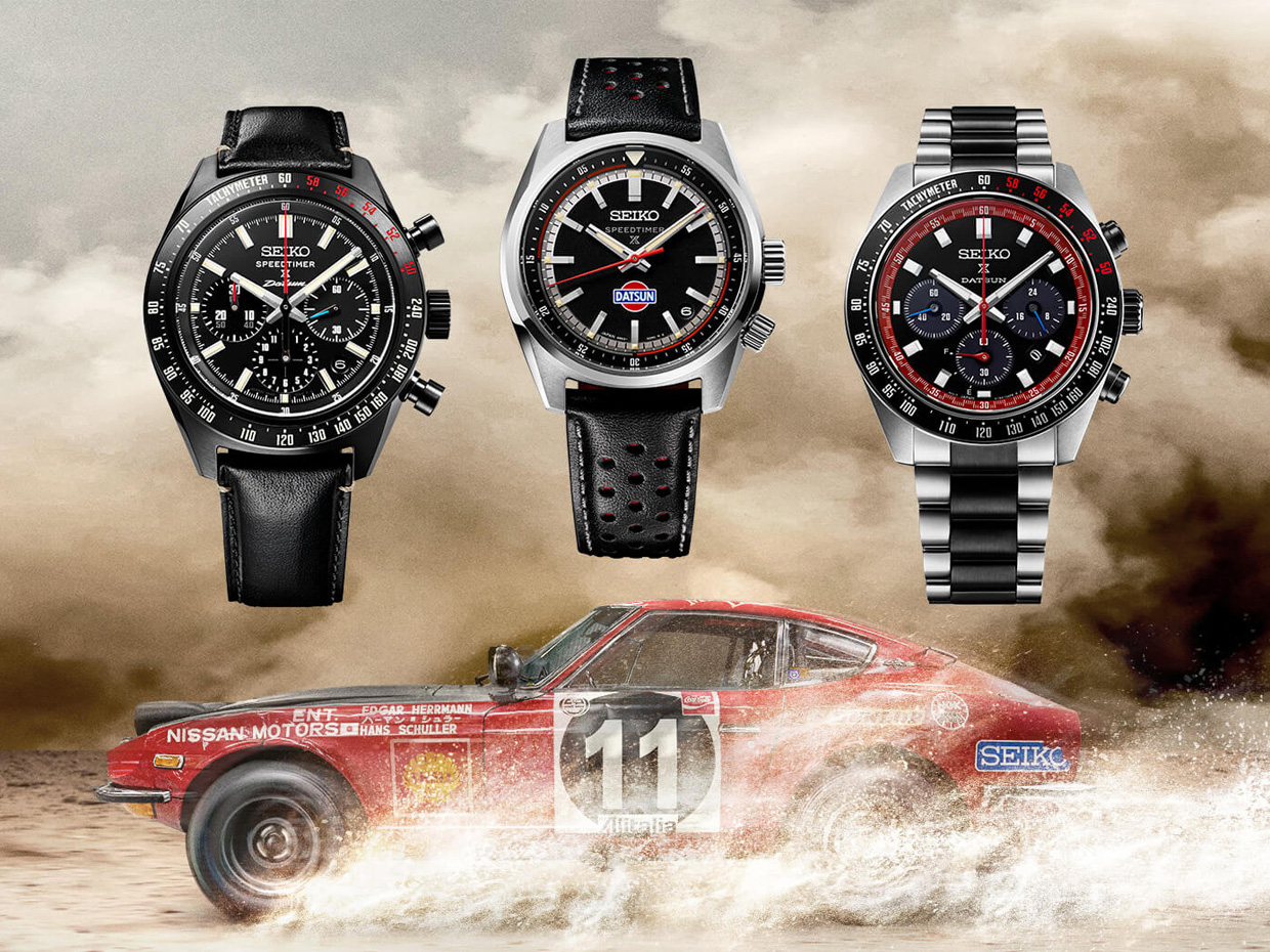 Seiko Introduce Trilogy Prospex SpeedTIMER DATSUN 240Z Limited Edition: SRQ057J1, SPB517J1, and SSC957P1